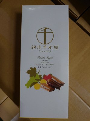 銀座フルーツサンド