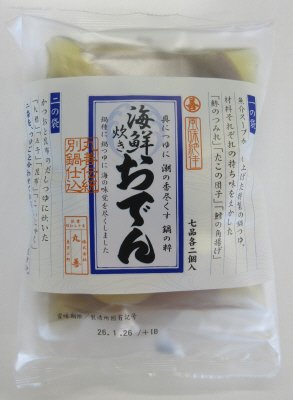 海鮮炊きおでん