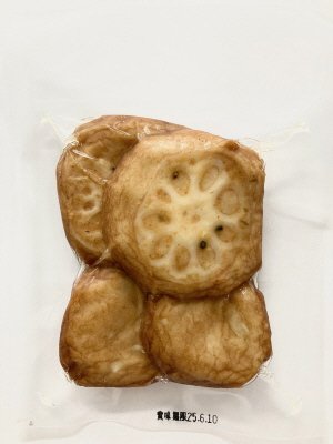 本場鹿児島　旬のさつま揚げ　冬