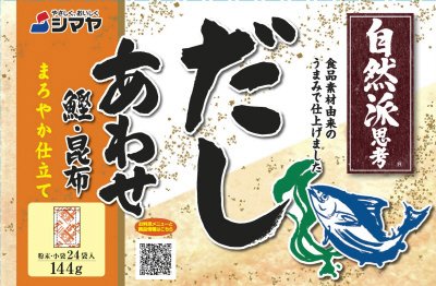 自然派だしあわせ１４４ｇ粉末