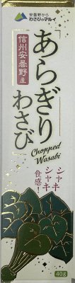 信州安曇野産あらぎりわさび