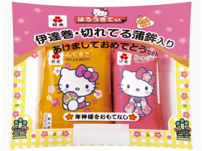 はろうきてぃあけましておめでとうセット