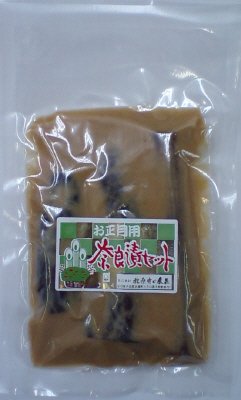 お正月用奈良漬セット