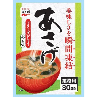 業務用あさげ（粉末）