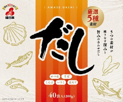 味日本だし　ＡＤ－Ｗ２０