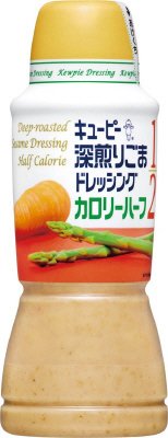 深煎りごまドレッシング　カロリーハーフ