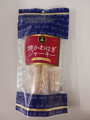 焼かわはぎジャーキー