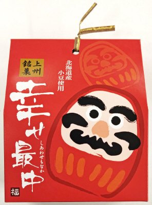 上州銘菓　幸せ最中