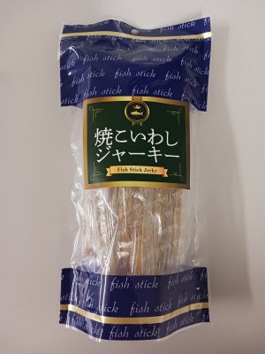 焼こいわしジャーキー