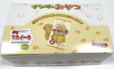 ナシオのおやつ　チビマヨイーカ