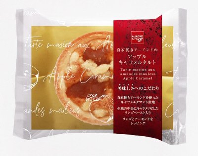 自家挽きアーモンドのアップルキャラメルタルト