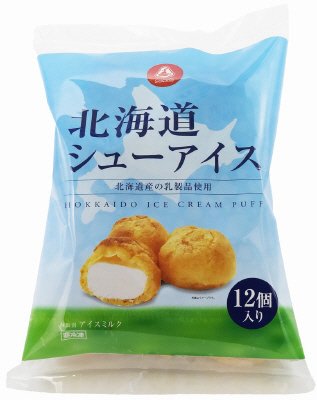 北海道シューアイス