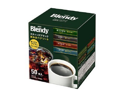 「ブレンディ」スティックブラック　飲み比べアソート５０本