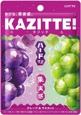 カジッテ＜グレープ＆マスカット＞