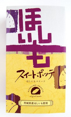 スイートポッテ