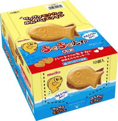 ぷくぷくたいエアインチョコ（ボール箱販売）