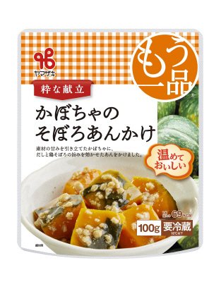 かぼちゃのそぼろあんかけ