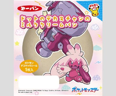 ドットのデカヌチャンのミルククリームパン