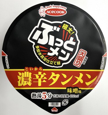 ぶっとメン　濃辛タンメン　大盛り