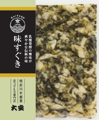 味すぐき