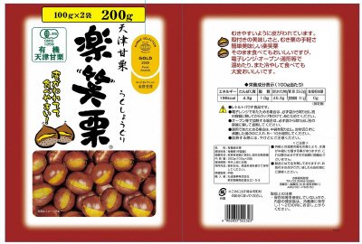 天津甘栗　楽笑栗