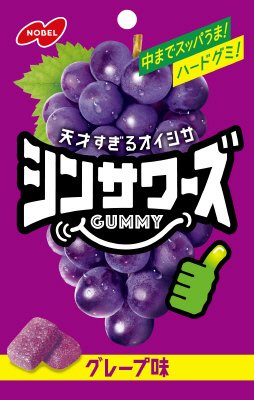シンサワーズグミ　グレープ味