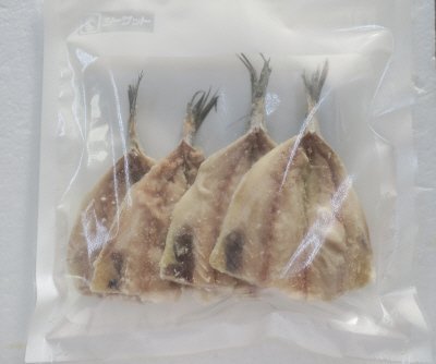 フライパンで国産真あじの塩こうじ干