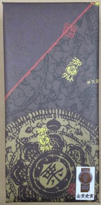 一切れ御栗タルト５個入