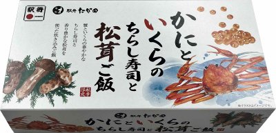 かにといくらのちらし寿司と松茸ご飯