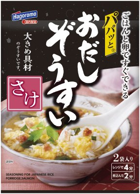 パパッとおだしぞうすい　さけ