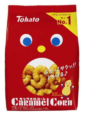 キャラメルコーン