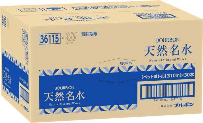 天然名水３１０ｍｌ