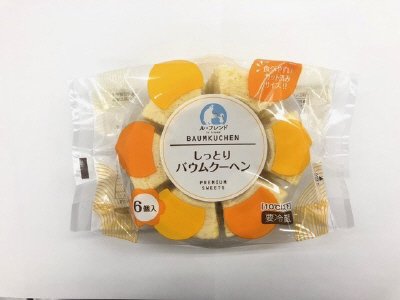 しっとりバウムクーヘン