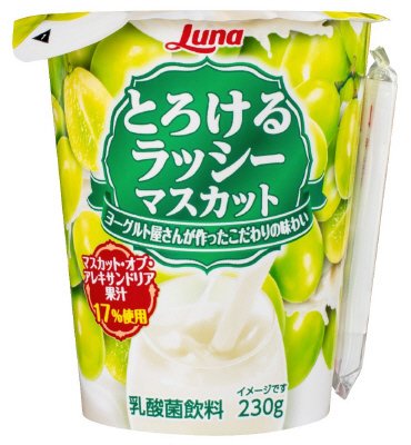 とろけるラッシー　マスカット