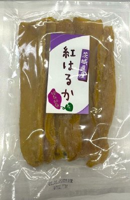 茨城県産ほしいも紅はるか
