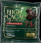 ハイカカオチョコレート７３％