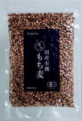 国産有機皮付もち麦