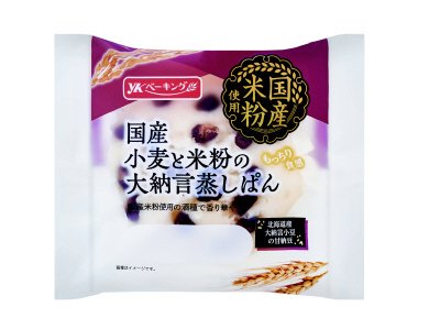 国産小麦と米粉の大納言蒸しぱん