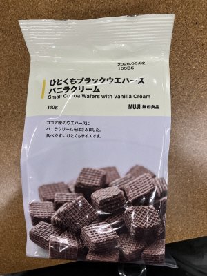 ひとくちブラックウエハース　バニラクリーム