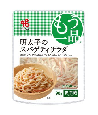 明太子のスパゲティサラダ