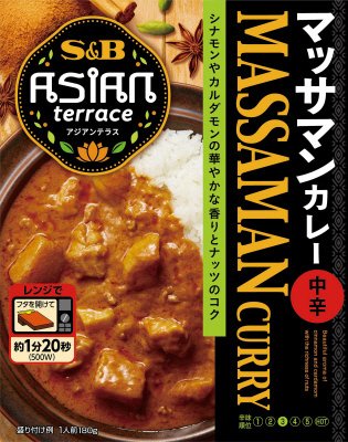 アジアンテラス　マッサマンカレー　中辛