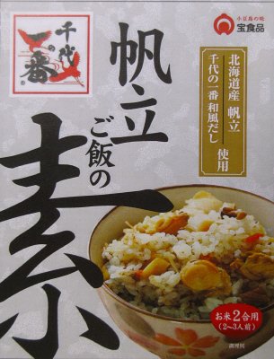 千代の一番だし使用帆立ご飯の素