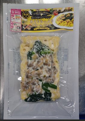 あさりたっぷりクリームパスタ