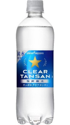 サッポロクリアタンサン