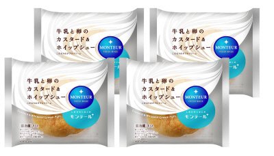 牛乳と卵のカスタード＆ホイップシュー