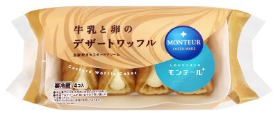 牛乳と卵のデザートワッフル