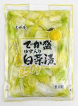でか盛ゆず入り白菜漬