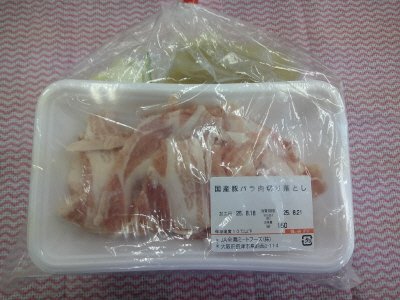 国産豚バラとたっぷり野菜のフライパン蒸し