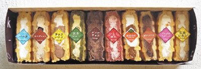 お歳暮ワッフル10種