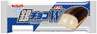 銀チョコＷ